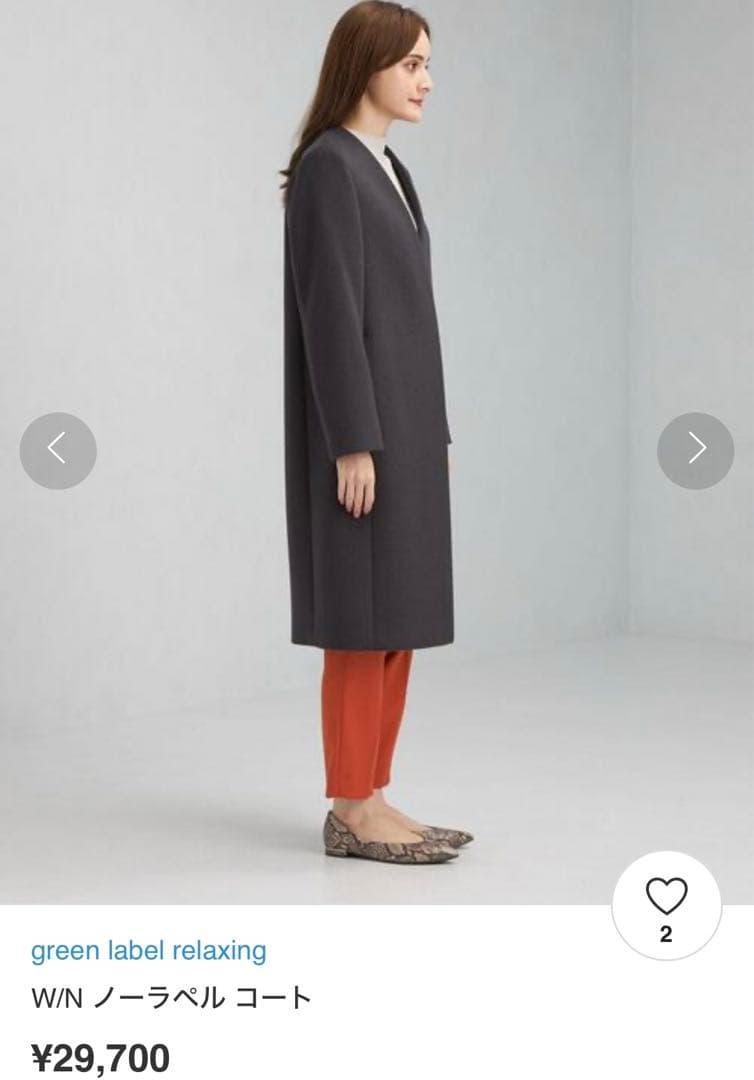定価3万円新品同様　green label relaxing ノーラペル コート