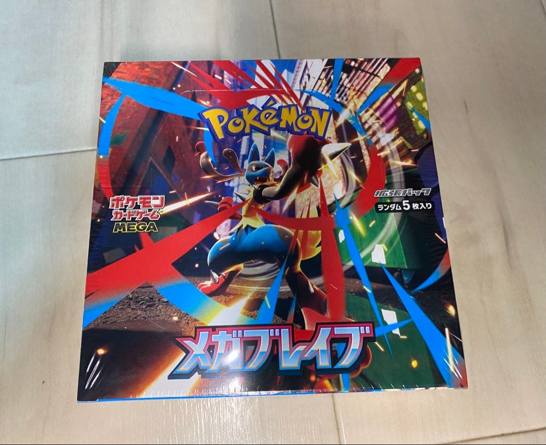 【シュリンク付・未開封 】ポケモンカードゲーム　7BOXセット　引退品