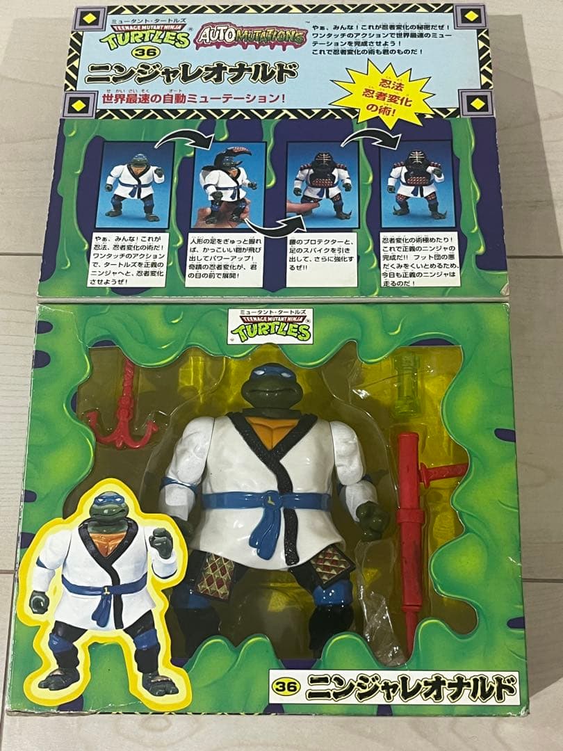 ミュータントタートルズ　超人伝説編、ニンジャ編