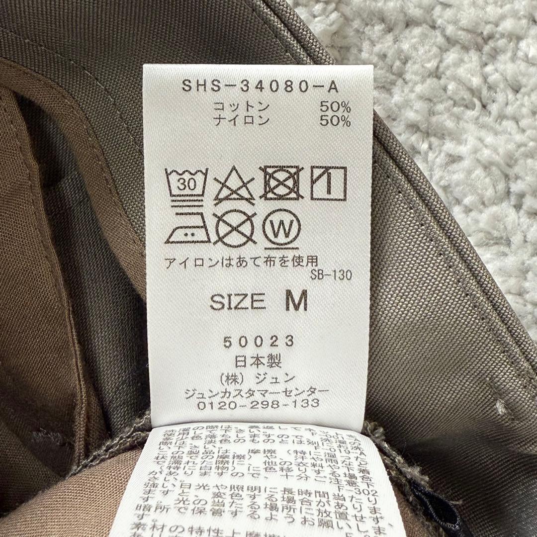 【SALON adam et rope】【雑誌掲載】カービーカーゴパンツ