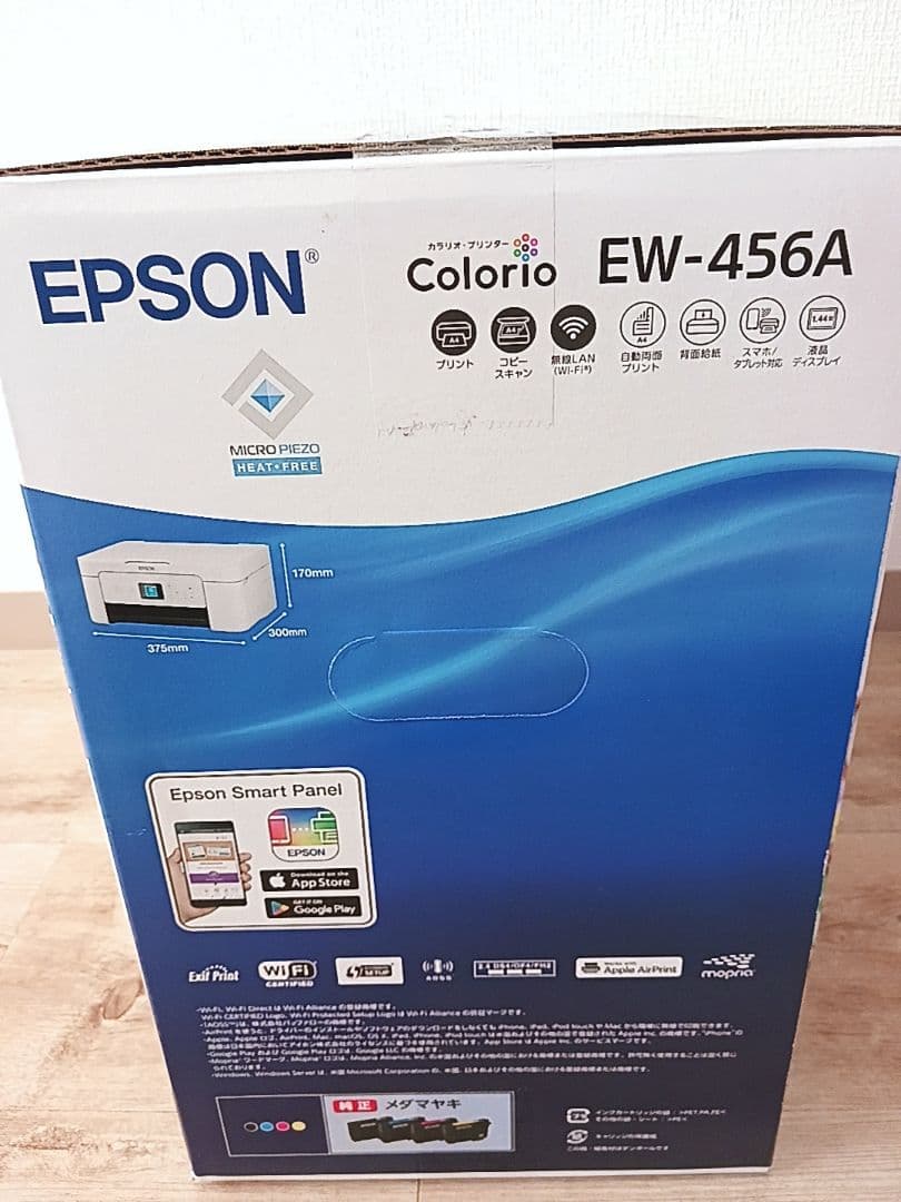 EPSON　エプソンプリンター カラリオ EW-456A 　インクなし