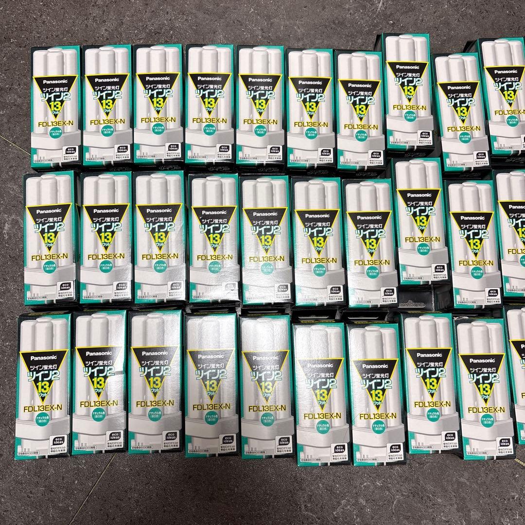 新品　Panasonic ツイン蛍光灯 FDL13EX-N 39本セット