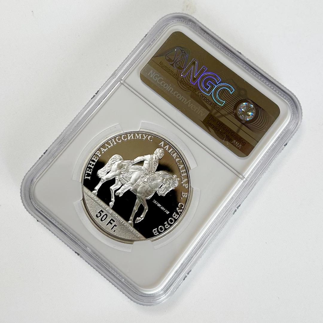 2022年スイス射撃祭NGC PF69ウルトラカメオ5784744-526