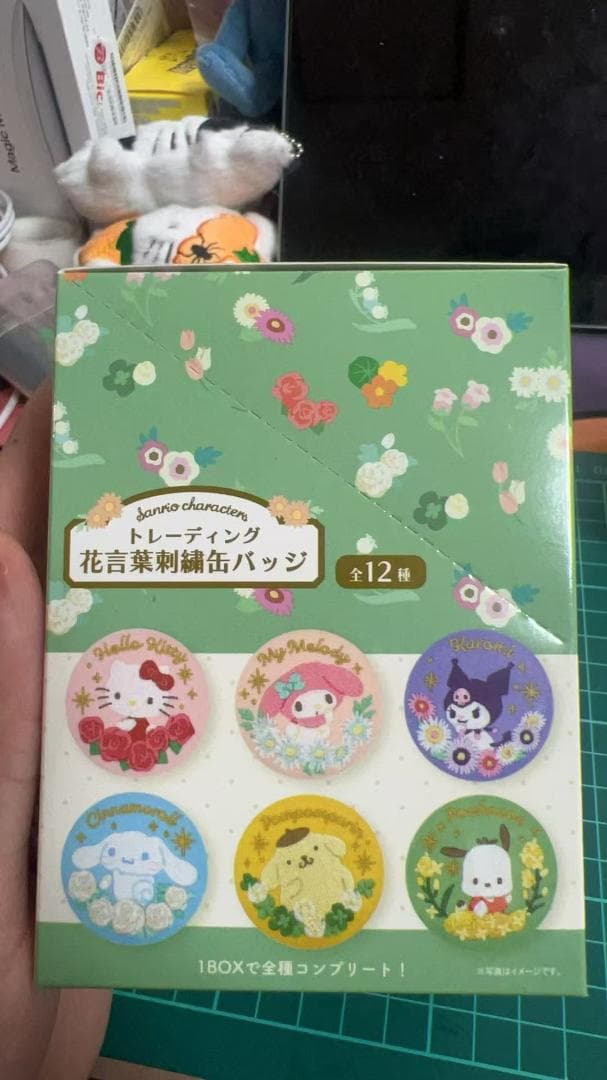 サンリオトレーディング花言葉刺繍缶バッジ　12個