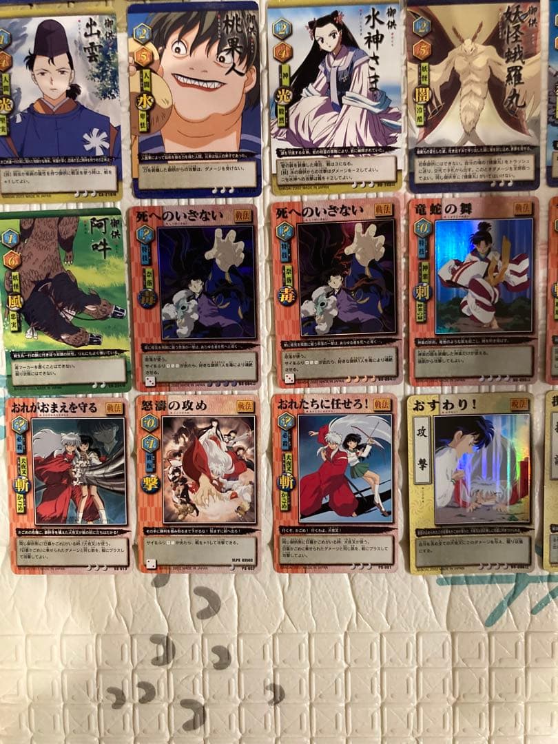 巫法札合戦 犬夜叉 トレーディングカード 82枚セット