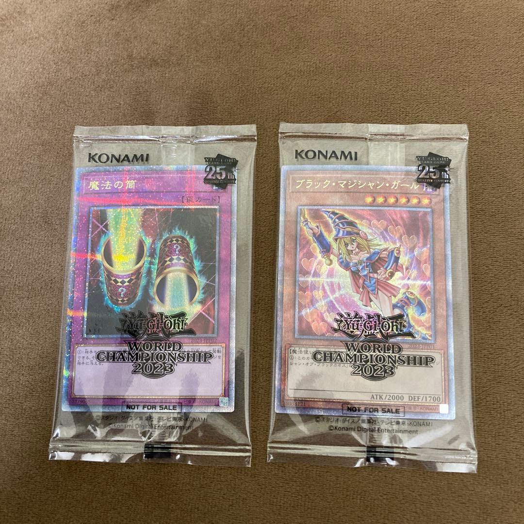 遊戯王 WCS2023 黒封筒 ブラックマジシャンガール、魔法の筒 新品未開封