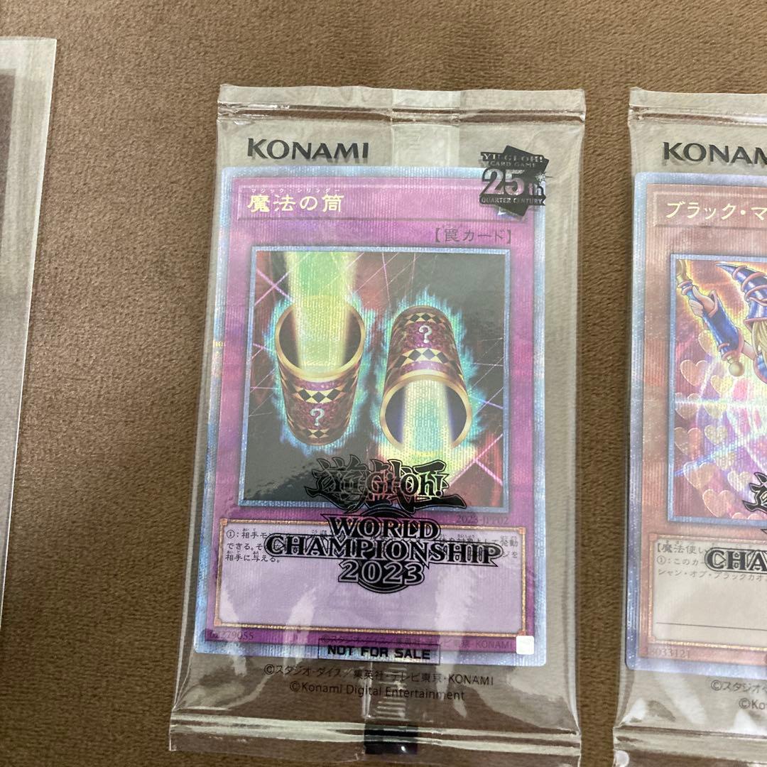 遊戯王 WCS2023 黒封筒 ブラックマジシャンガール、魔法の筒 新品未開封