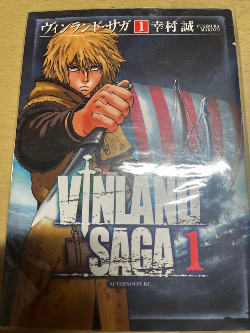 ヴィンランド・サガ 全巻セット 完結1-29巻