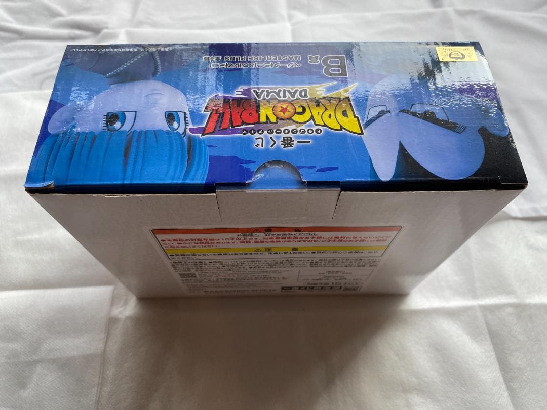 ドラゴンボール DAIMA 一番くじ A、B、C賞 ★3点セット★