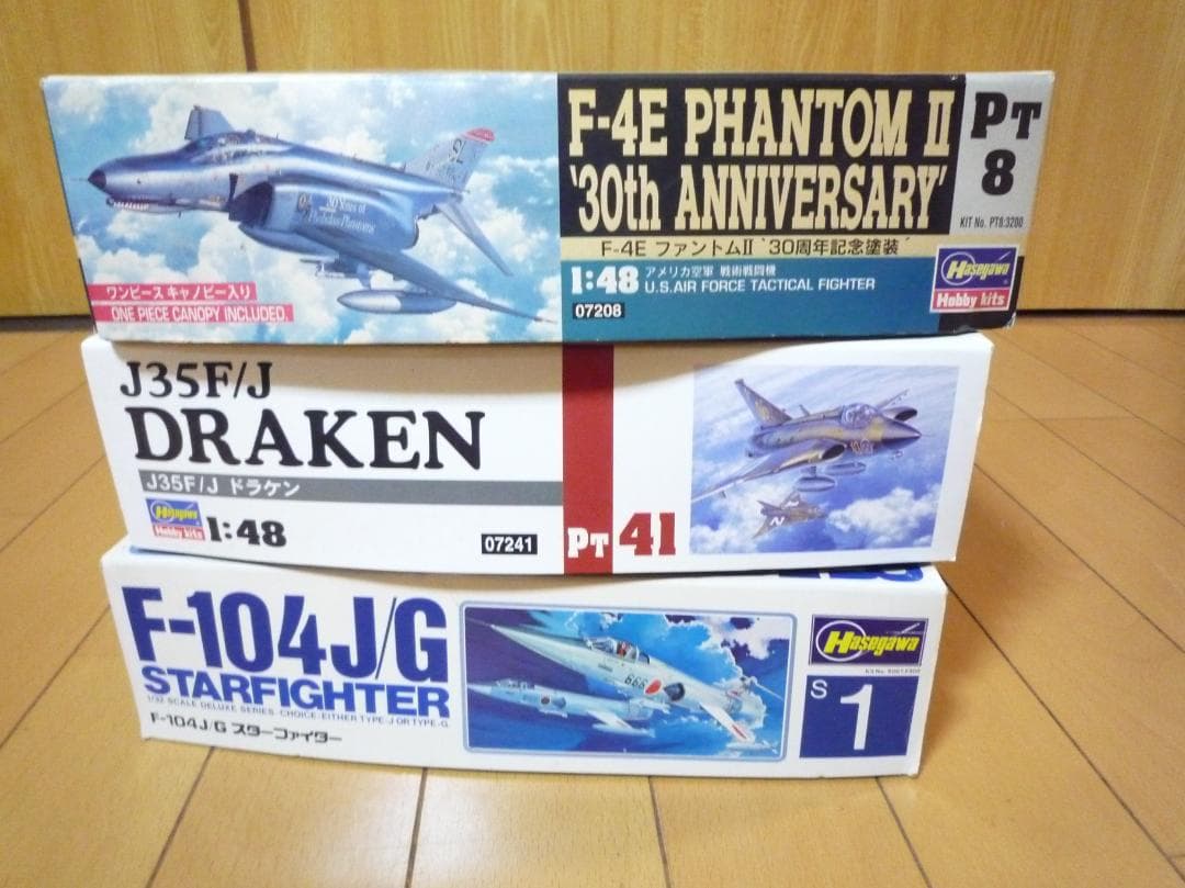 ハセガワ航空機プラモデル　まとめ売り