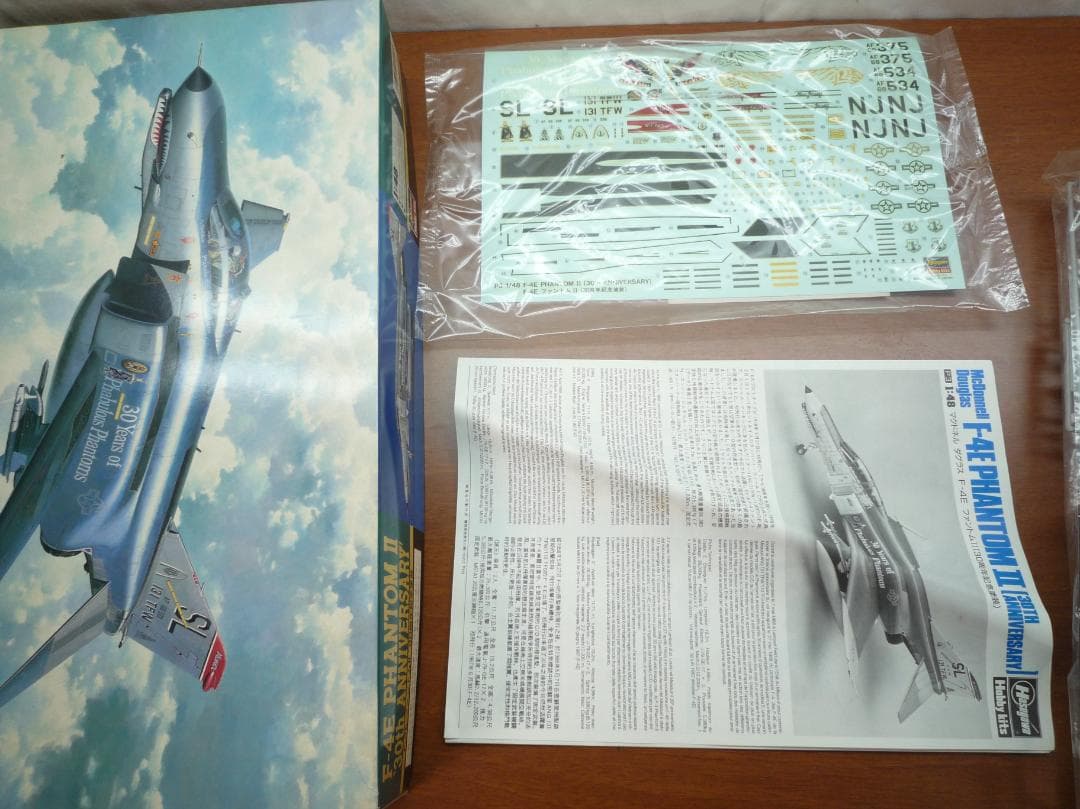 ハセガワ航空機プラモデル　まとめ売り