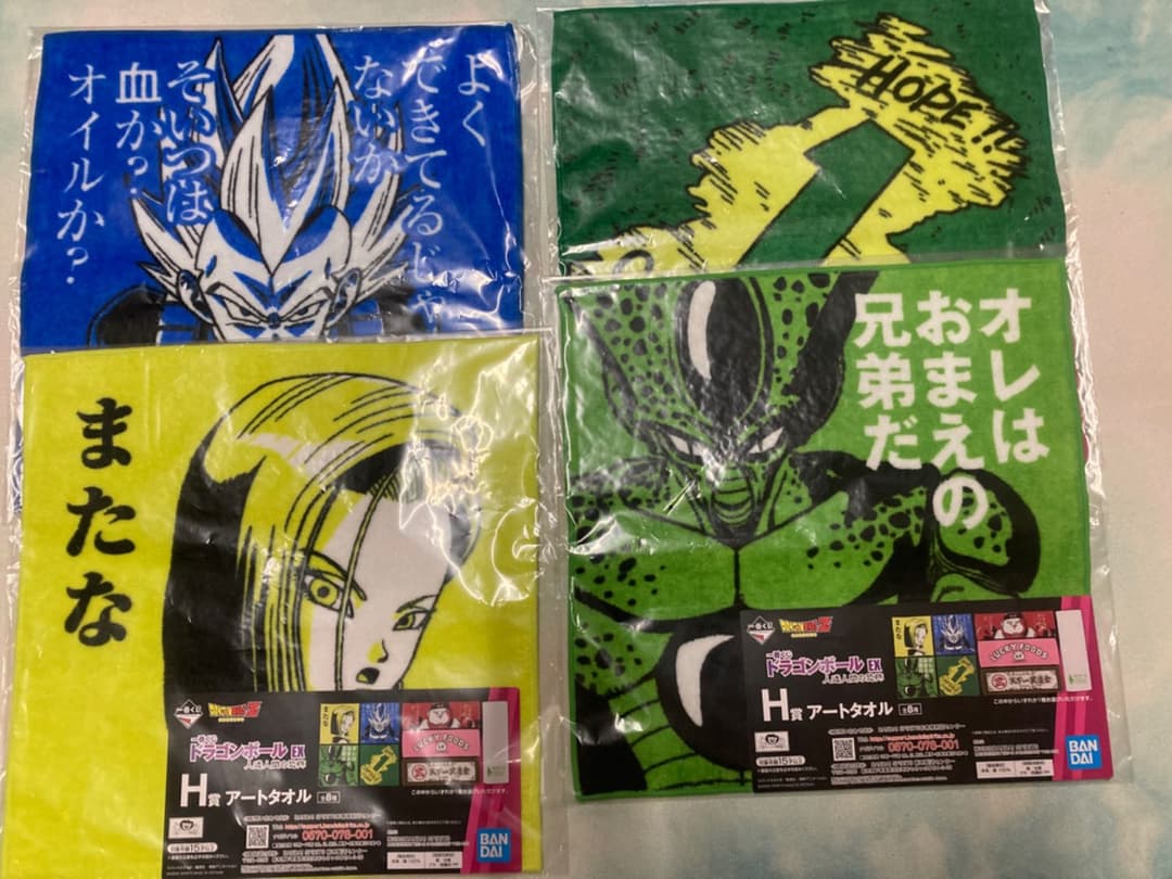 ドラゴンボール 一番くじ