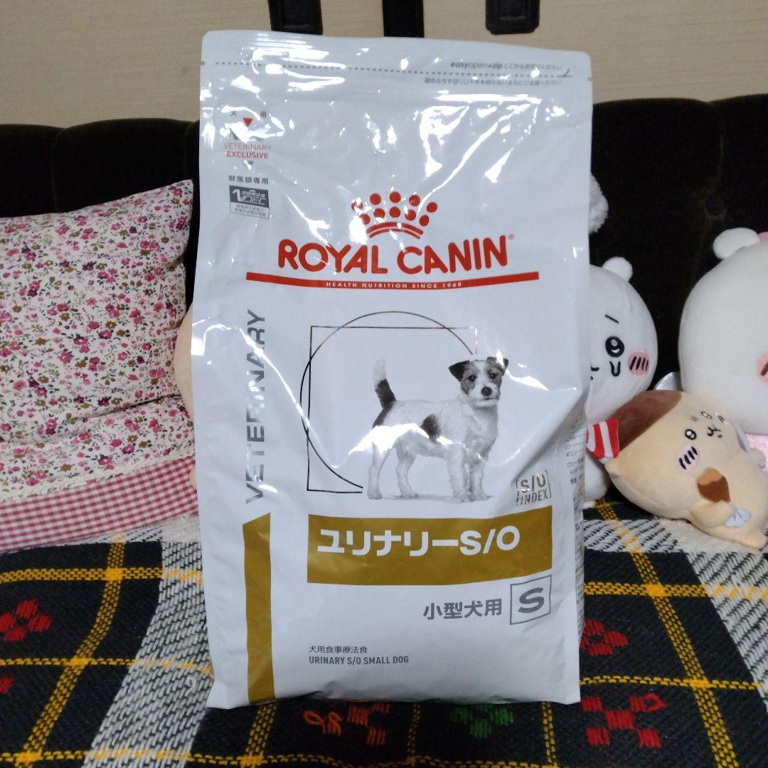 ロイヤルカナン ユリナリーS/O 小型犬用S 3kg 1袋