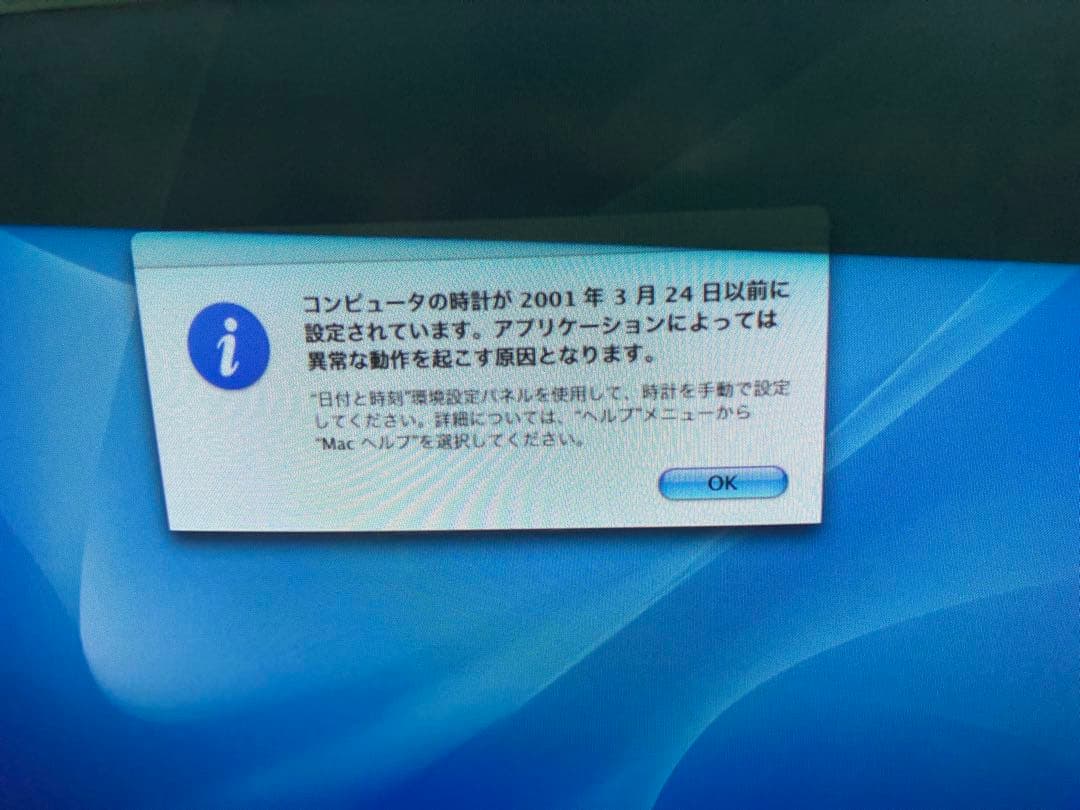 iMac G3 グラファイト600MHz メモリ256MB エアーMac付き