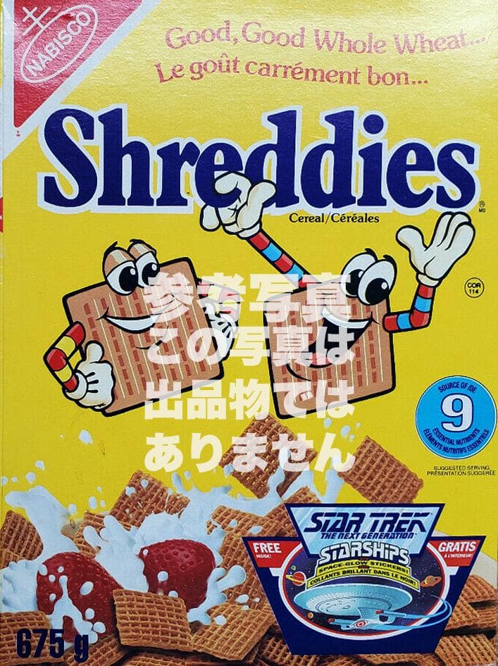 「スタートレック」シリアル「Shreddies」おまけ４種（エンタープライズ他）