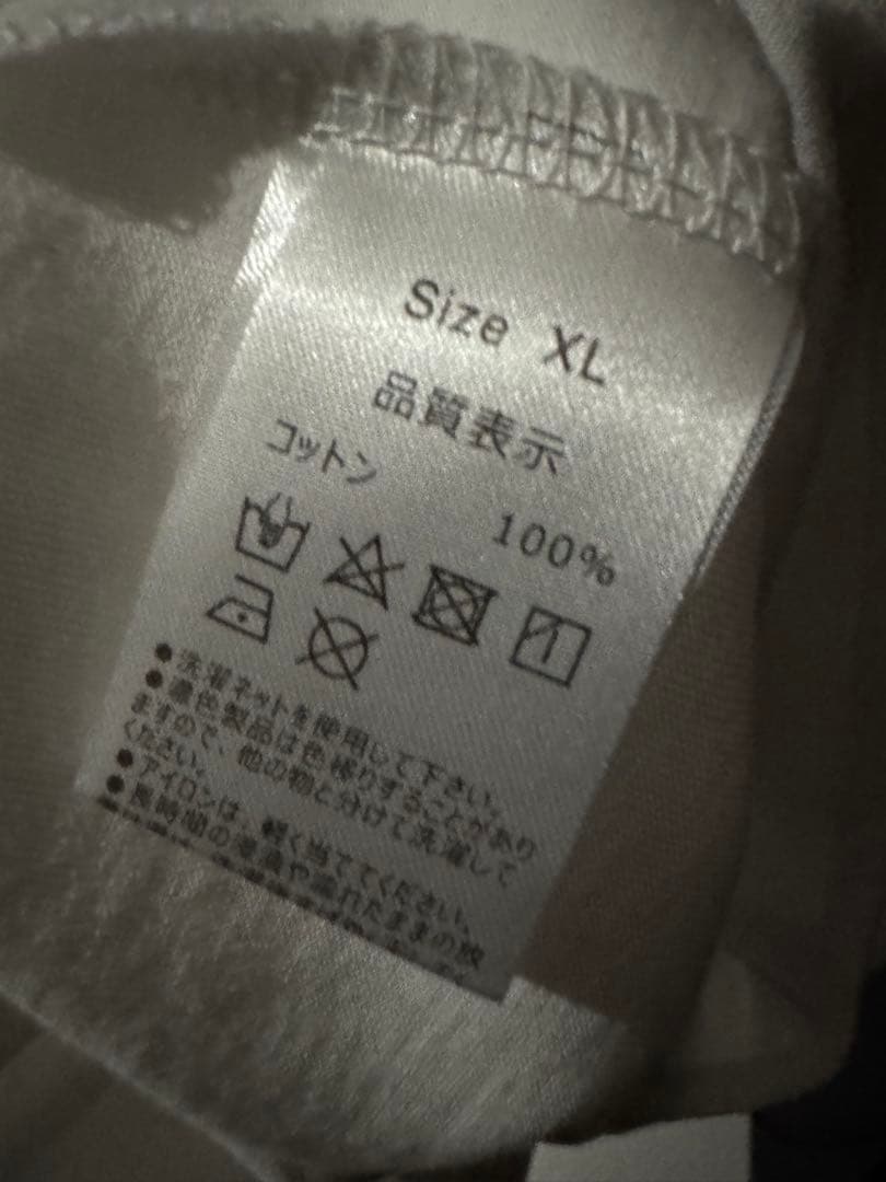 新品未使用 バナナマン LIFE IS RESEARCH Tシャツ XL