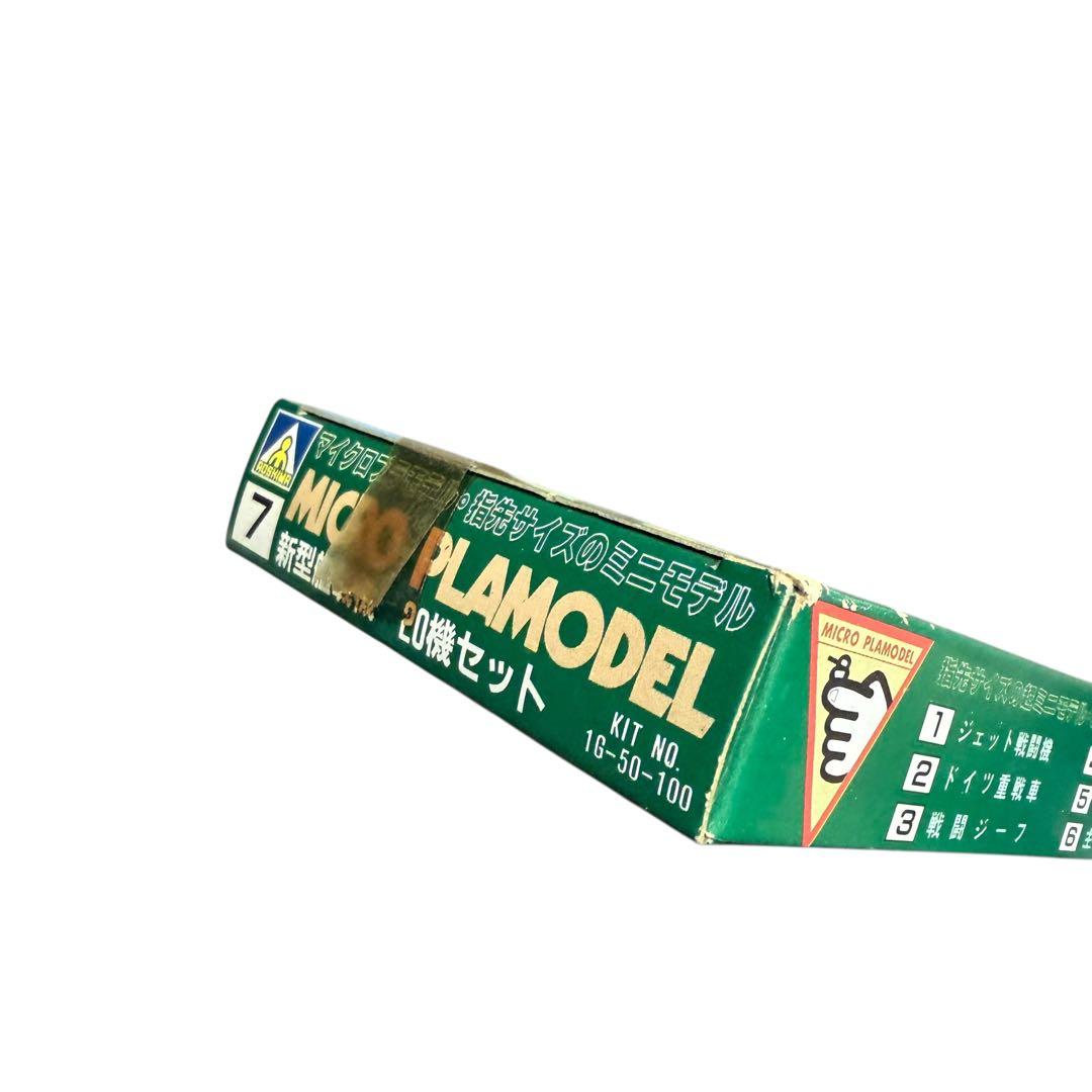 昭和レトロ アオシマ マイクロプラモデル 新型艦載機20機 未開封