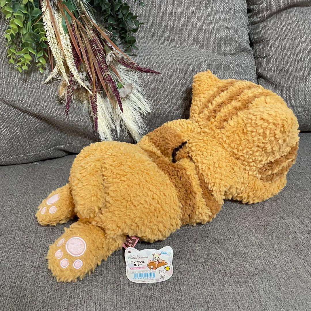 リラックマ　コリラックマ　当時品　レア　希少　ぬいぐるみ　ティッシュケース