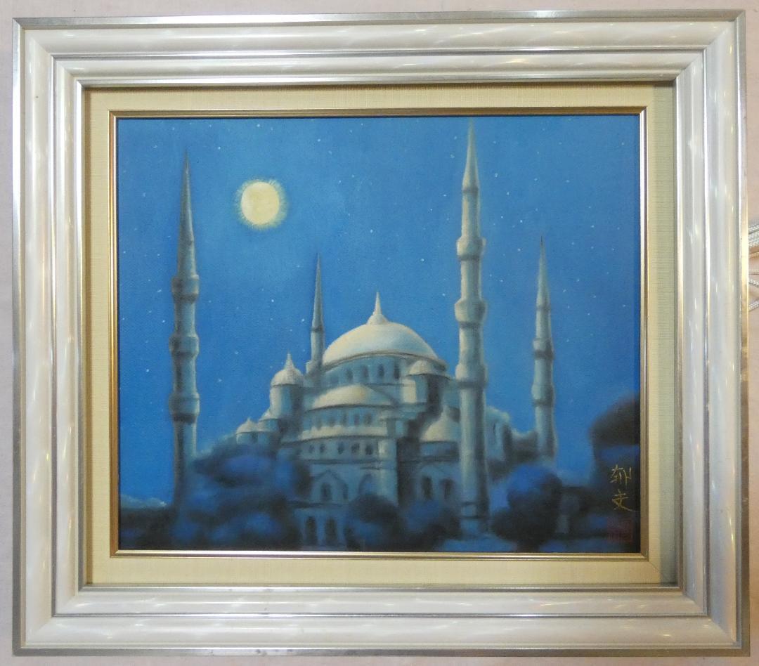 絵画　油彩 平山郁夫 「風景」 サイン　F8サイズ　額装済み 肉筆手描き