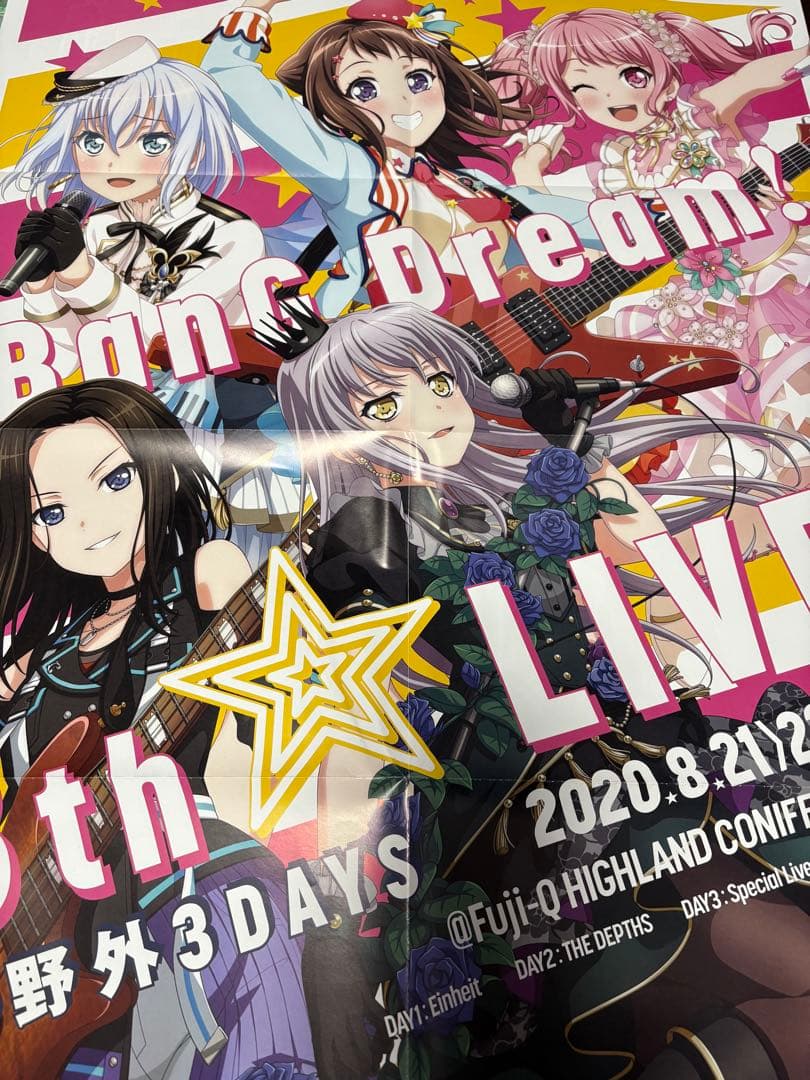 バンドリまとめ売り2