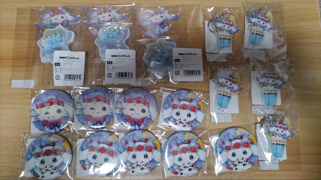 Nyan 　あやかき　DMM　ルンルン　綺沙良