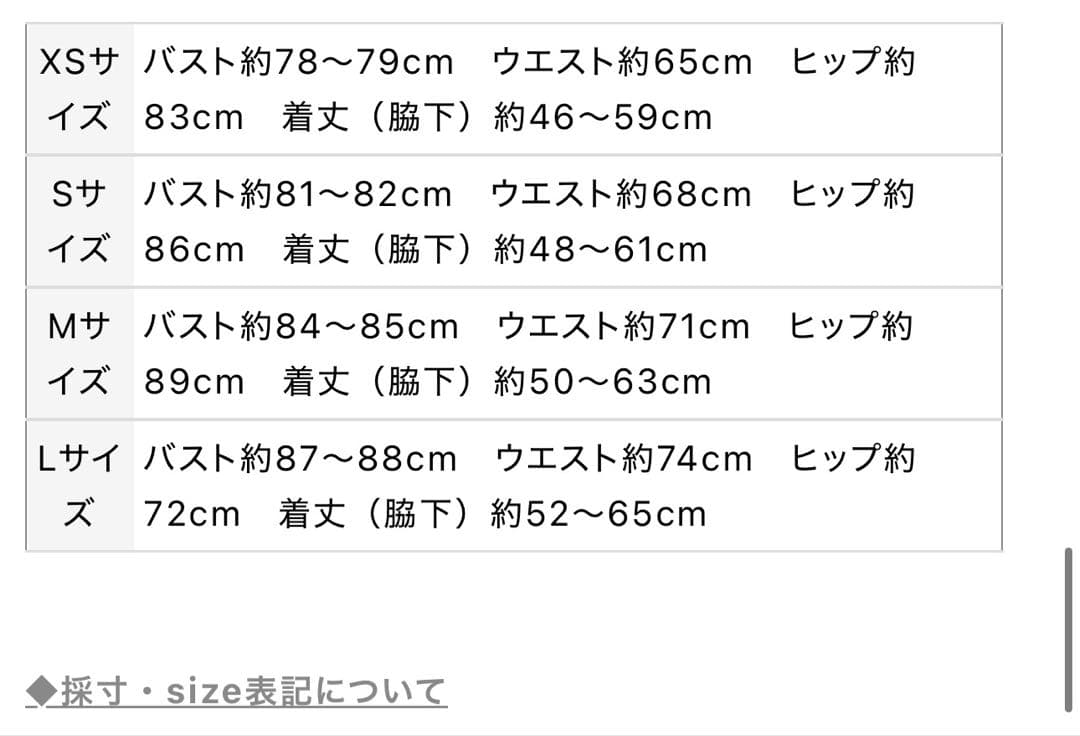 Robe de Fleurs Glossy ワンショルダードレス