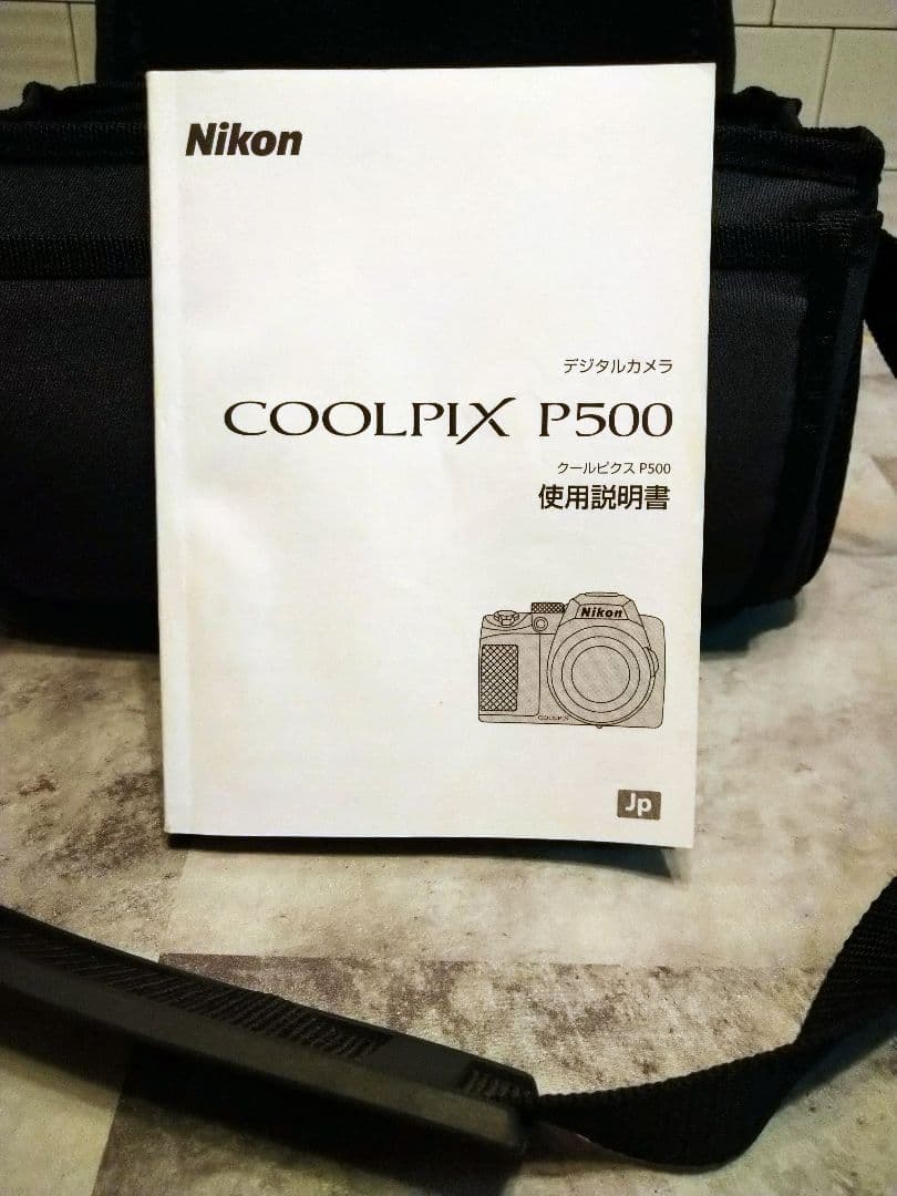 Nikon COOLPIX P500 本体と付属品