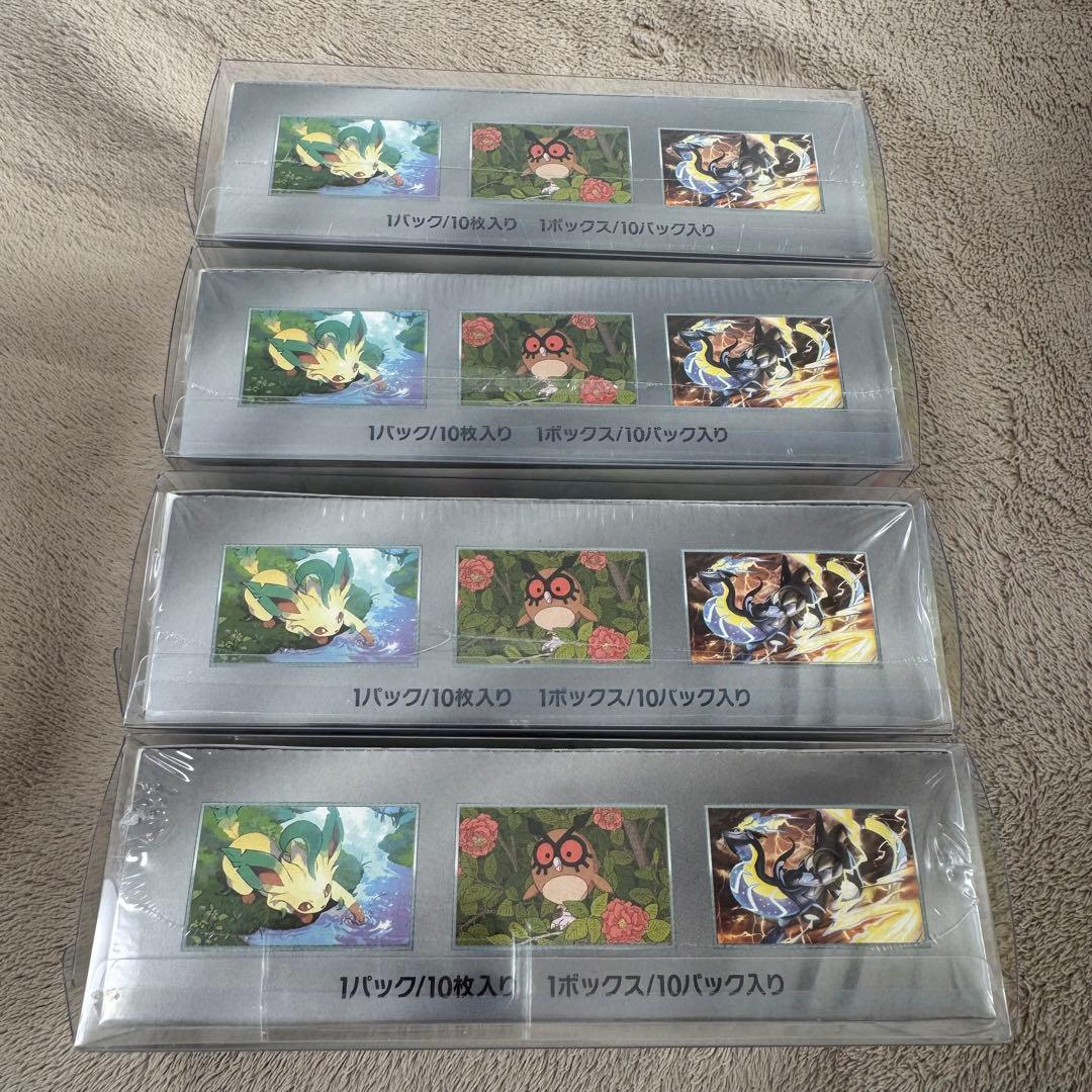 シュリンク付き新品未開封 ポケモンカード ハイクラスパック テラスタルフェスex