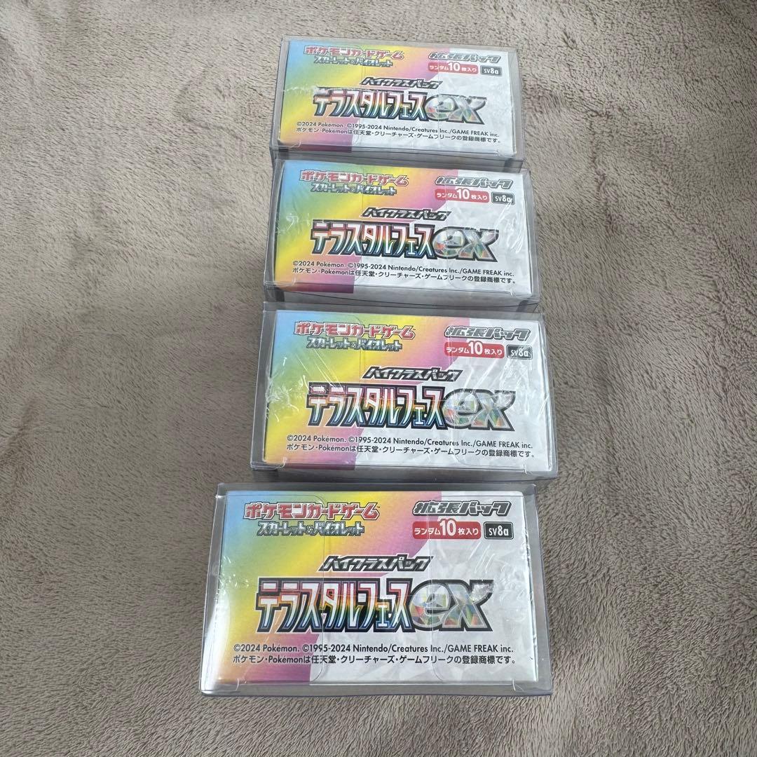 シュリンク付き新品未開封 ポケモンカード ハイクラスパック テラスタルフェスex