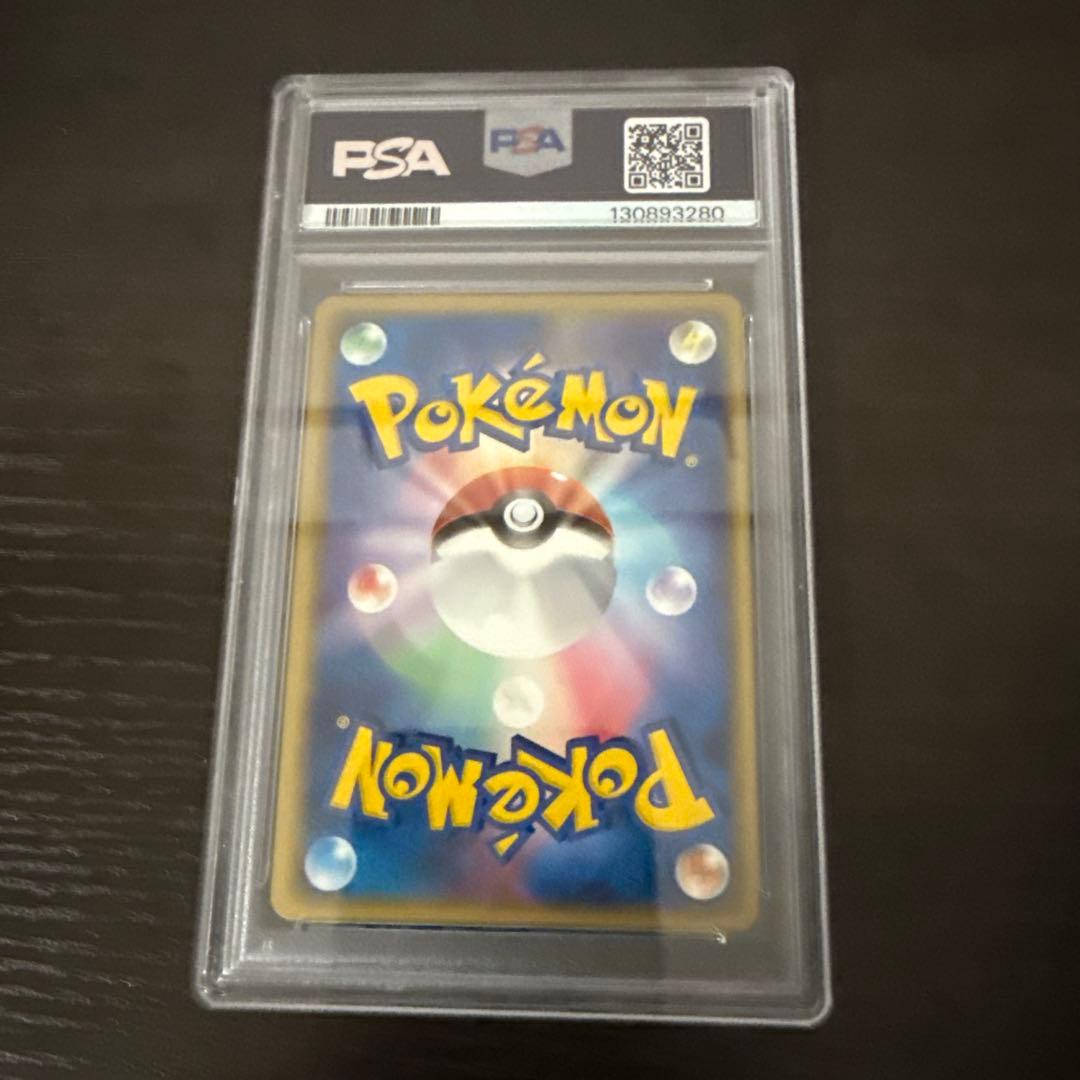 デオキシス δ ★ 拡張パック ホロンの幻影 1ed #022 PSA10