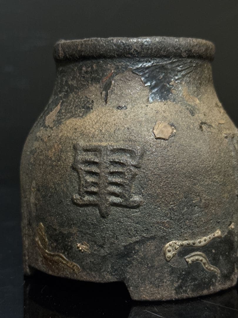 超珍品 陸軍病院 鉄製 三脚筒型 香炉 花瓶 旧日本軍