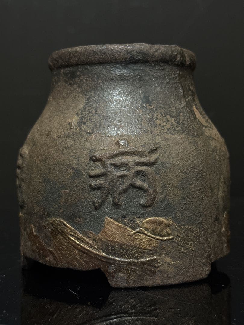 超珍品 陸軍病院 鉄製 三脚筒型 香炉 花瓶 旧日本軍