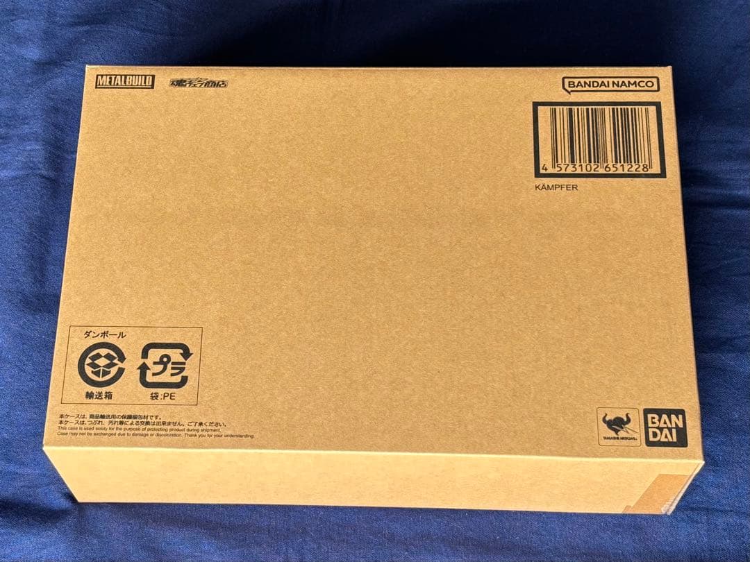 L BUILD メタルビルド ケンプファー 未開封 伝票跡無し