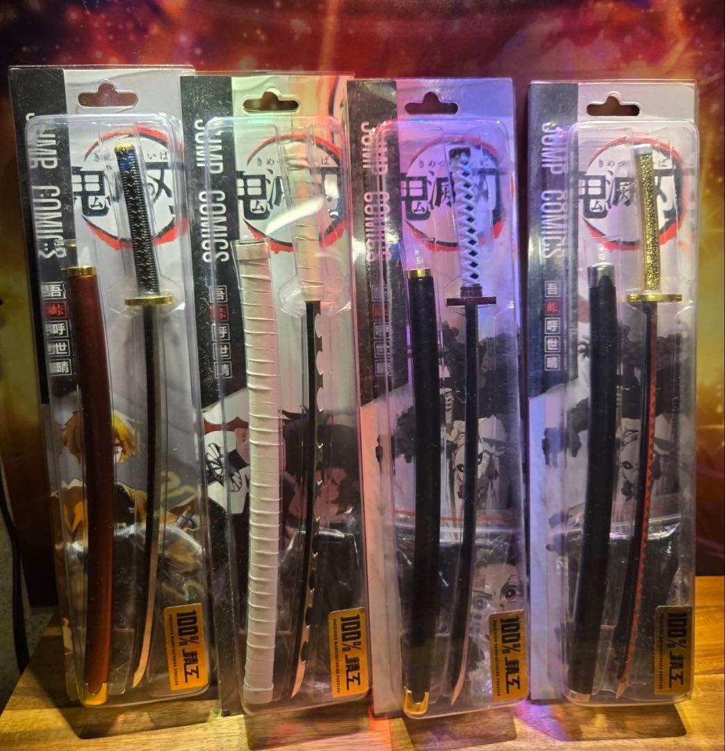 鬼滅の刃 日輪刀 ペーパーナイフ 刀 全24種 コンプ 禰豆子の日輪刀