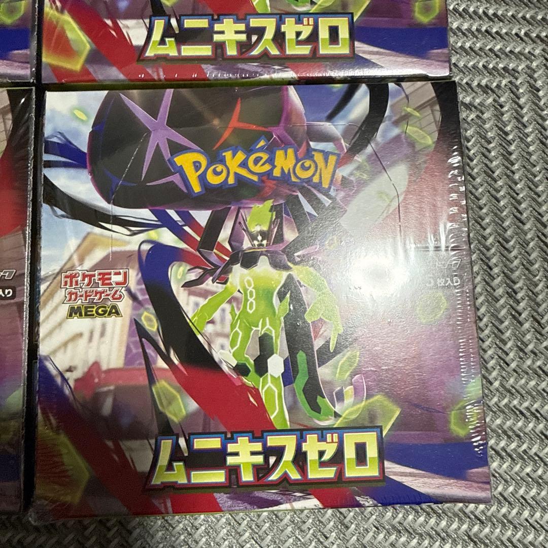 シュリンク付き　ムニキスゼロ　5BOX