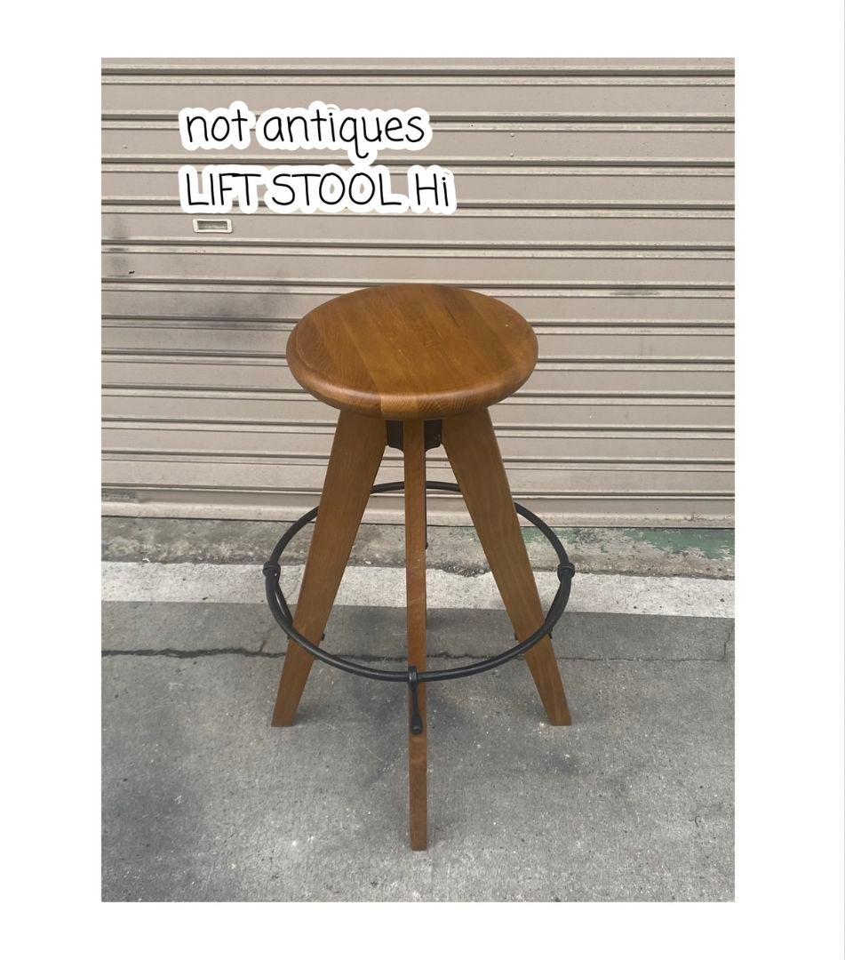 【not antiques/ノットアンティークス】リフトスツールHi
