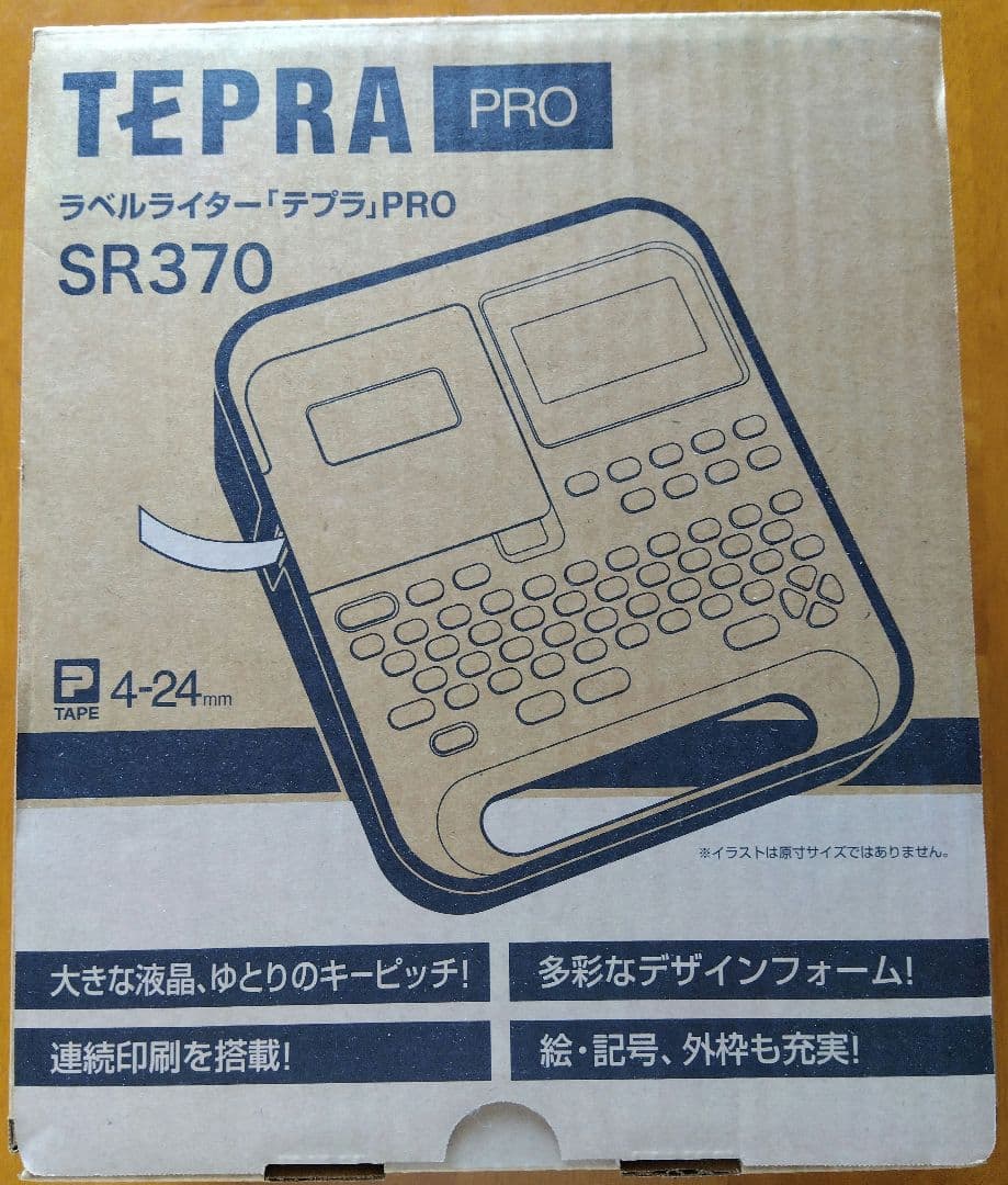[新品未使用]　TEPRA PRO SR370　おまけ付き