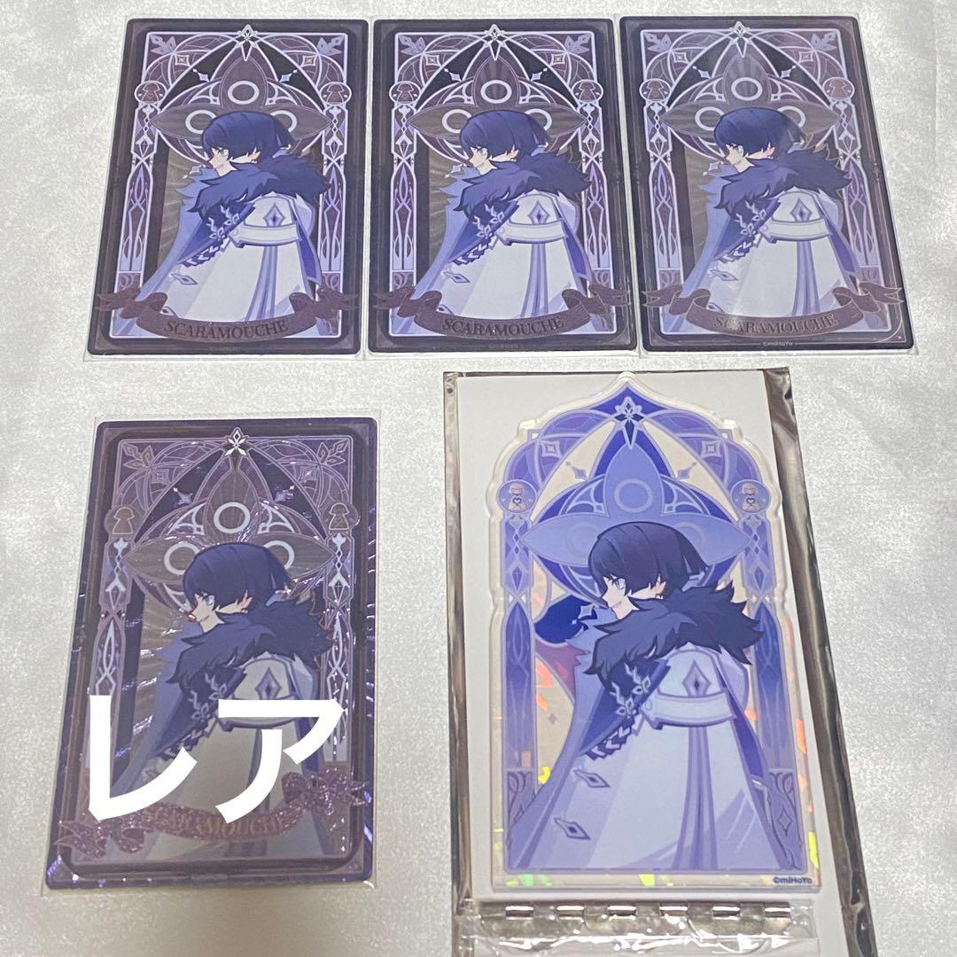 原神 執行官 散兵 アクスタ カード