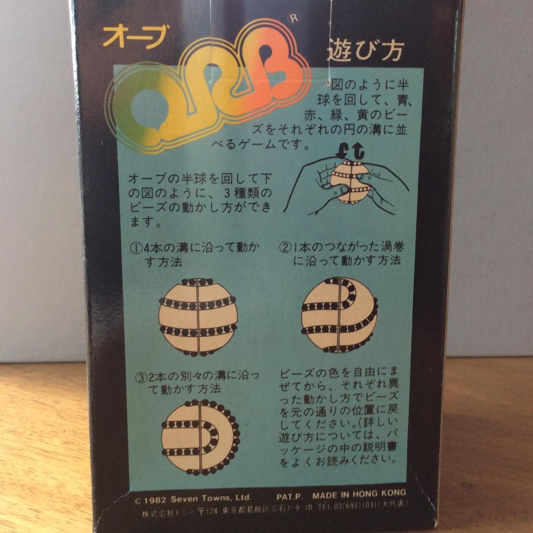 ★TOMY　ORB　オーブ　※1982年　当時品（30年前）・新品未開封