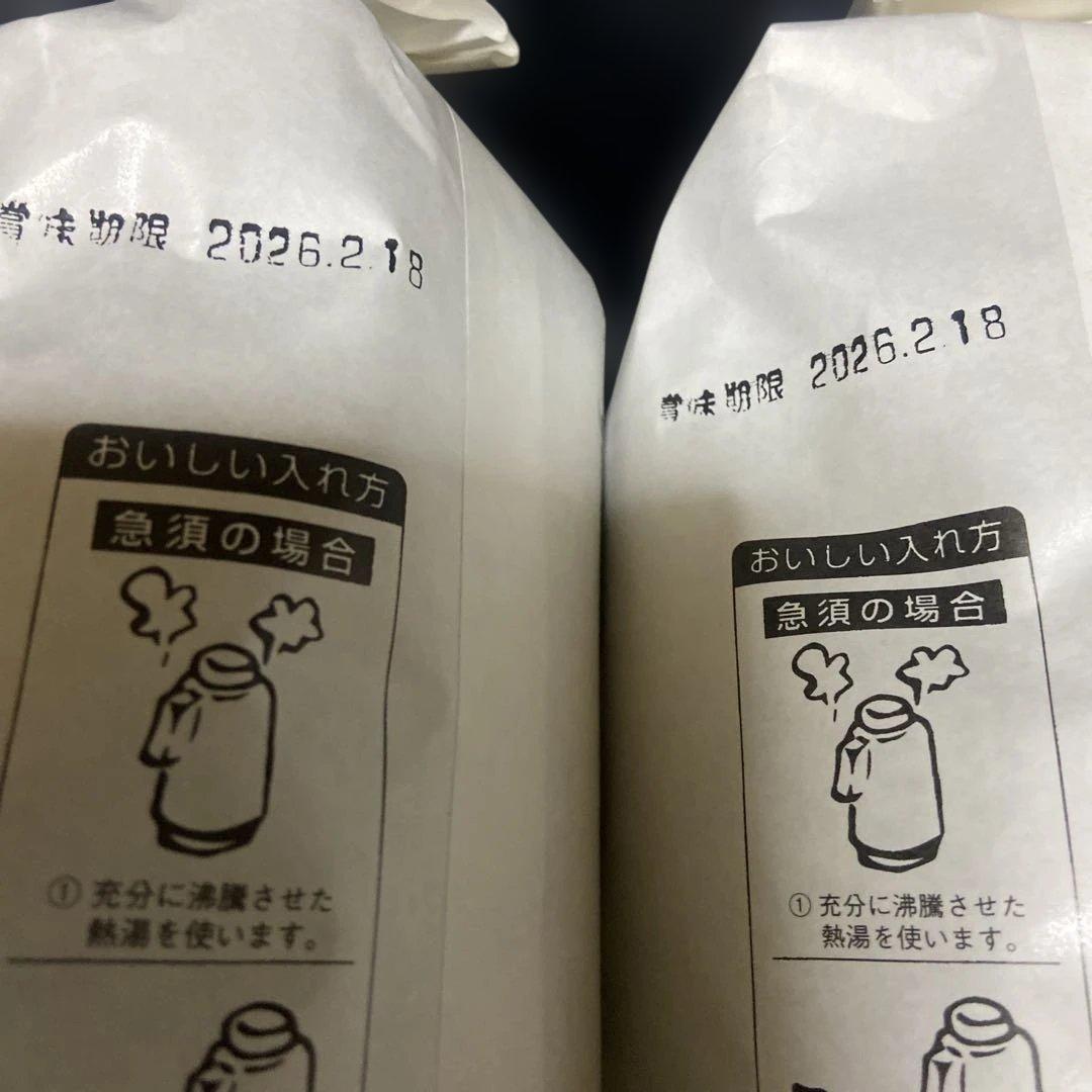 阿波番茶 (晩茶) 100g×4袋セット 徳島県産　後発酵茶