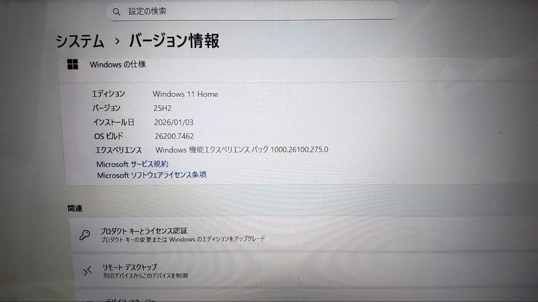 富士通 / LIFEBOOK AH53/C2 リファービッシュPC Office