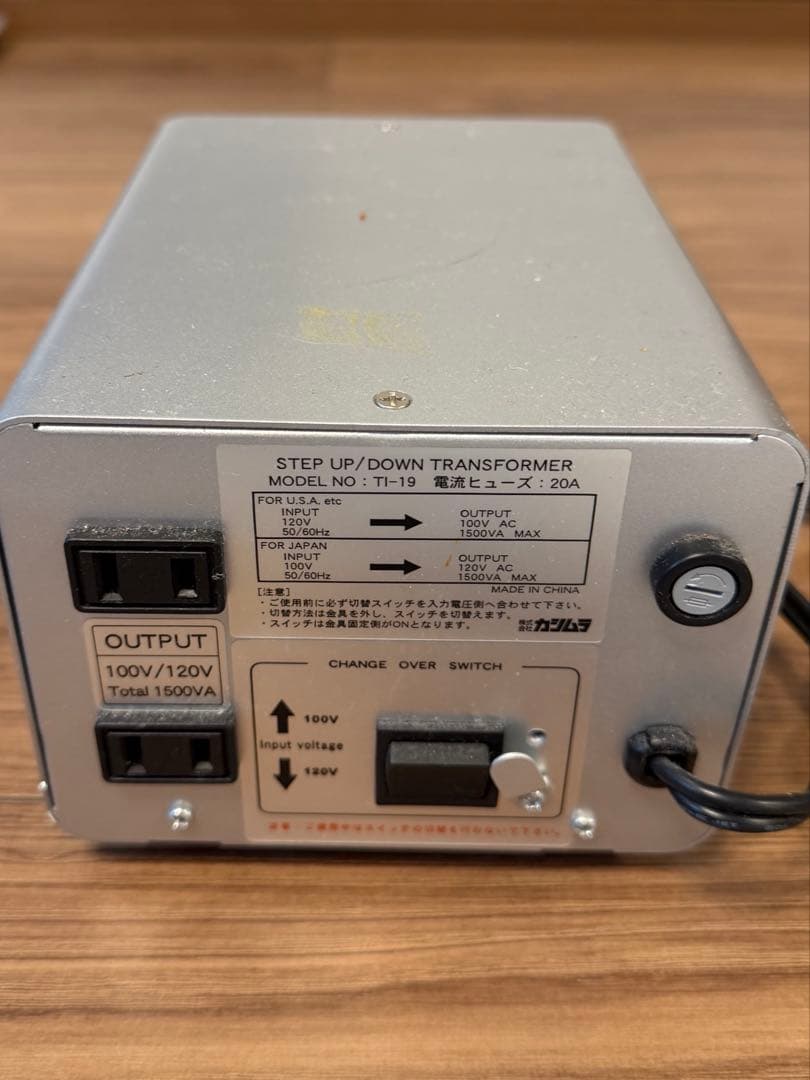 変圧器　アメリカ　カシムラ　100V/120V