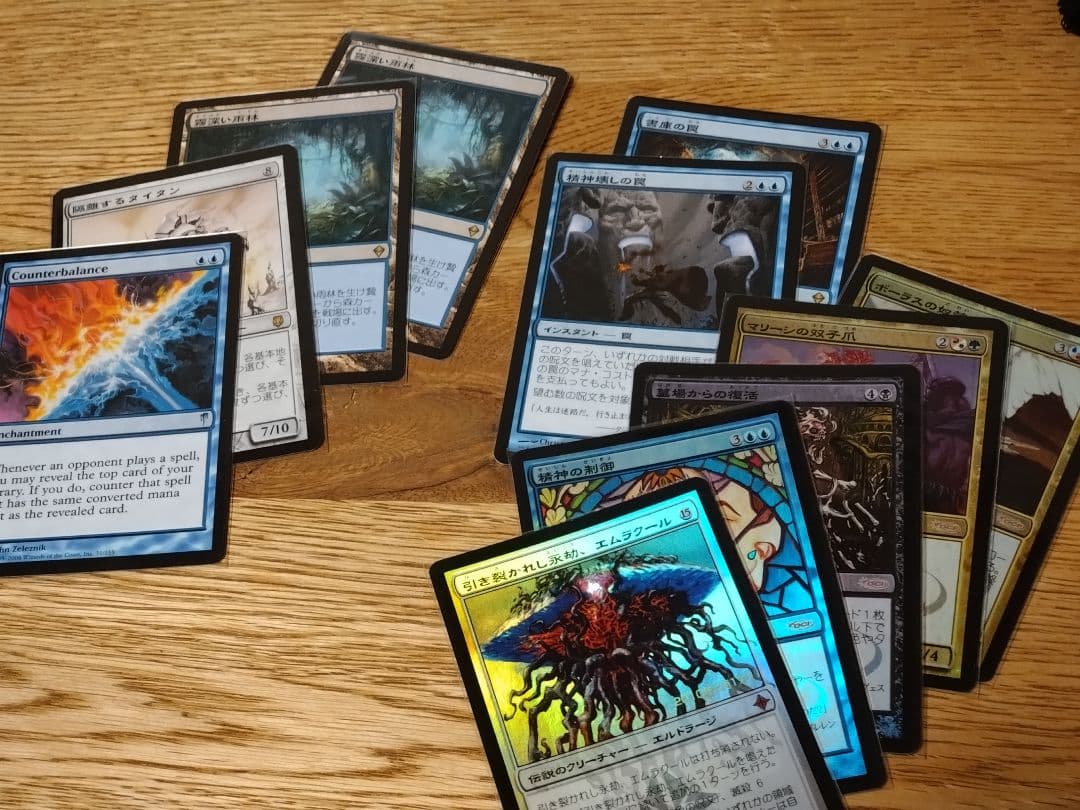 MTG まとめ売り（引退品）