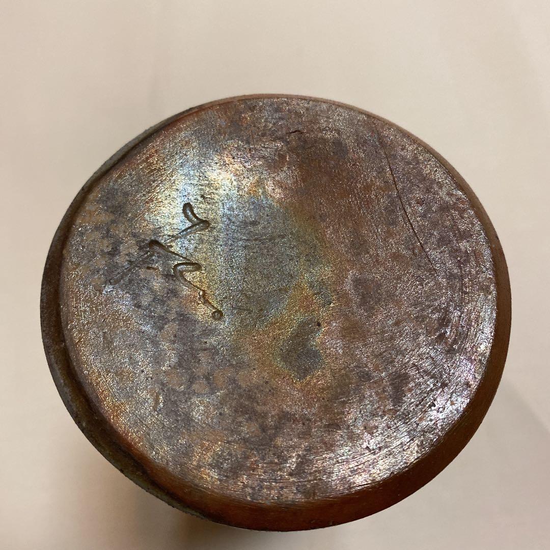 備前焼　松園　花入　花瓶