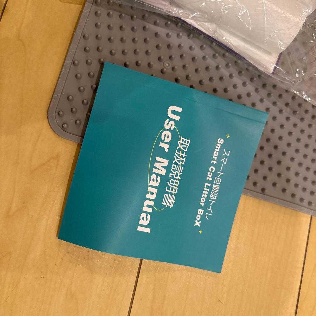 自動猫用トイレ ホワイト ドーム型　　説明書あり