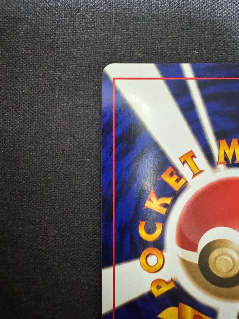 ひかるカブトプス ★★★ 拡張パック第4弾 闇、そして光へ…