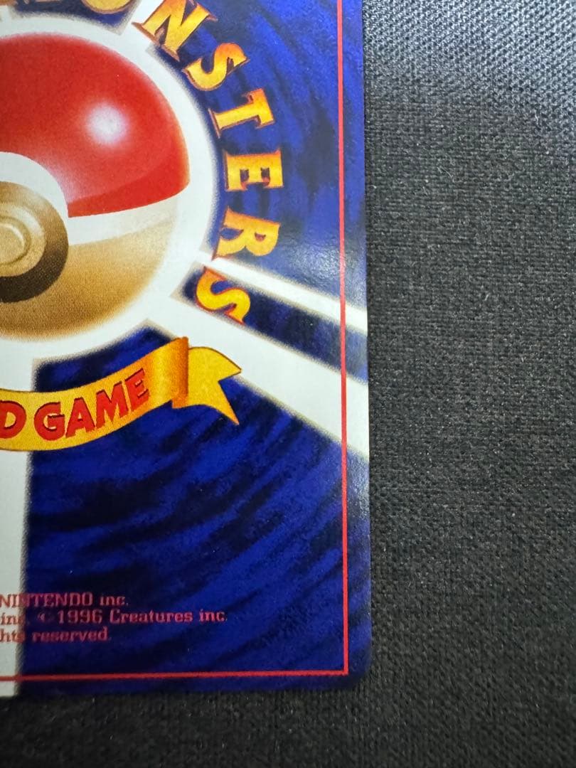 ひかるカブトプス ★★★ 拡張パック第4弾 闇、そして光へ…