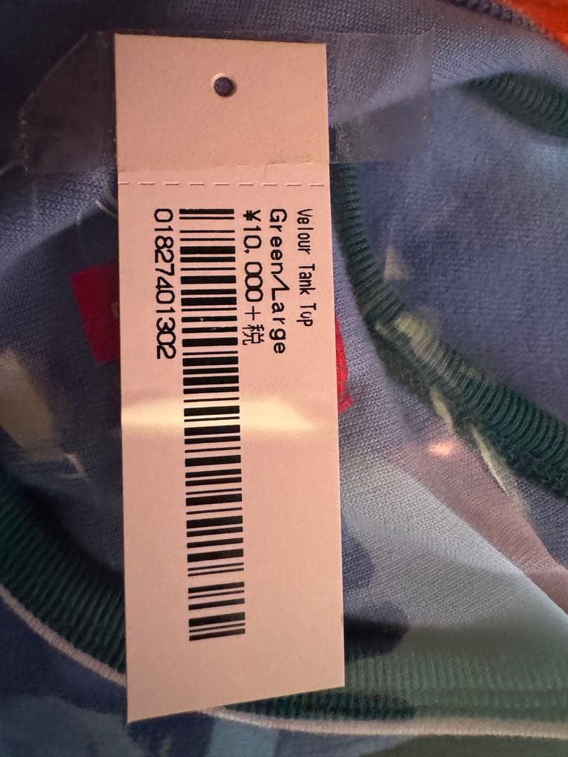 未使用品　シュプリーム タオル地タンクトップ オレンジ 青 緑