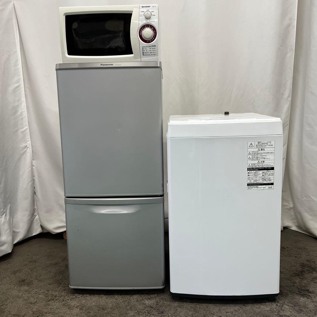490⭕️洗濯機　4.5kg 冷蔵庫　一人暮らし　レンジ　セット　安い　設置無料