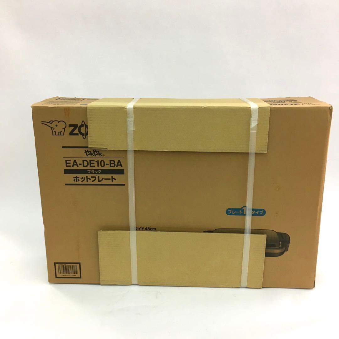 ZOJIRUSHI 象印 ホットプレート EA-DE10-BA